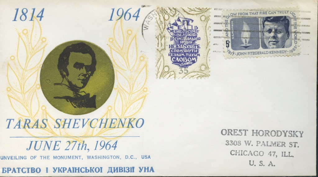 Сувенірний конверт Братства І Української дивізії УНА на честь встановлення пам'ятника Т. Шевченка у Вашингтоні 27 червня 1964.