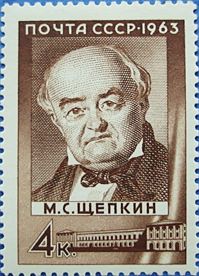 Поштова марка СРСР