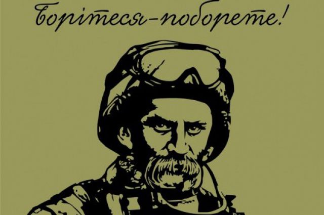 Всеукраїнська акція: "Шевченко мобілізує"