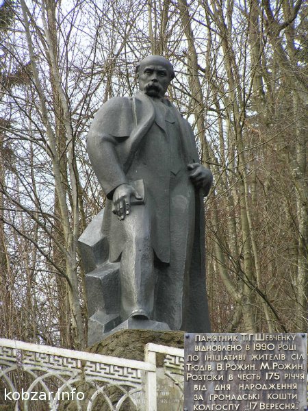 Пам'ятник Т.Г.Шевченку на Сокільській горі, що у Косівському районі Івано-Франківської області. 1990р. Скульптори Василь і Володимир Одрехівські, архітектор К.Малярчук.