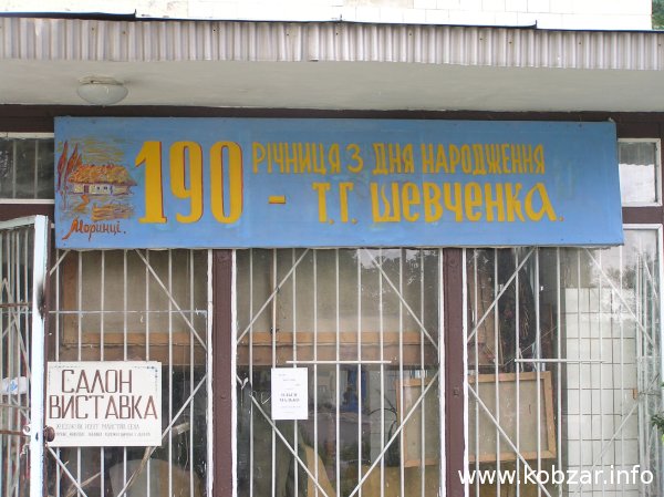 Салон-виставка 1