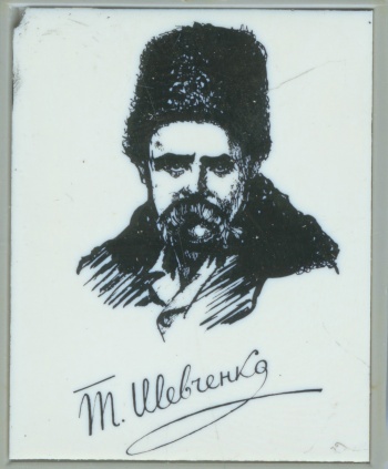  Значок із зображенням Т.Шевченка в кожусі та шапці. Коломия