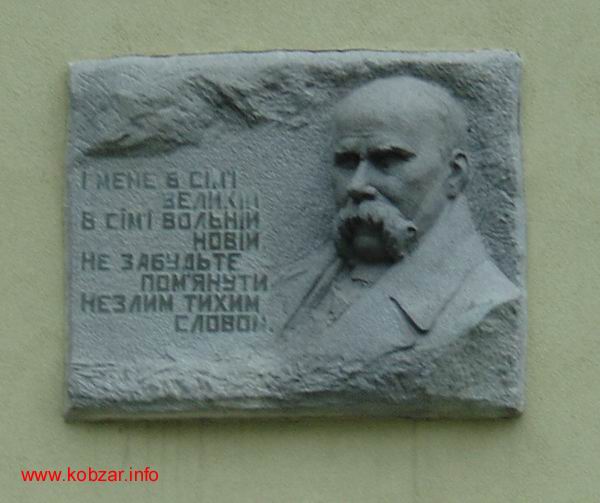 Батькiвщина Лiто 7