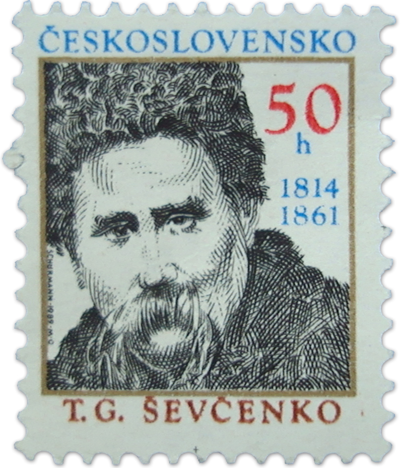 Поштова марка Чехословаччини