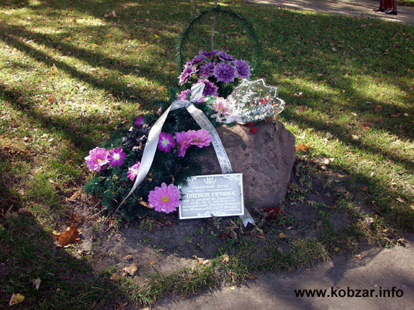 Рання осінь 63