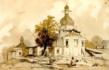 В Гусятині. Трапезна церква. 1845. Акварель
