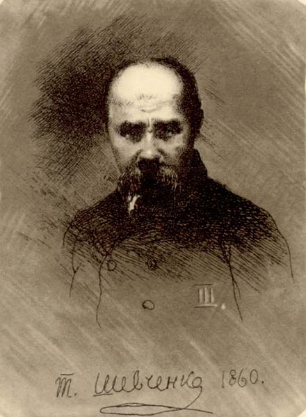 Автопортрет у темному костюмі. 1860. Папір, офорт, акватинта.