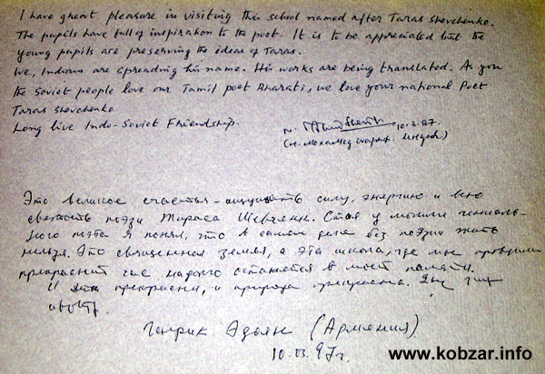 Рання осінь 21