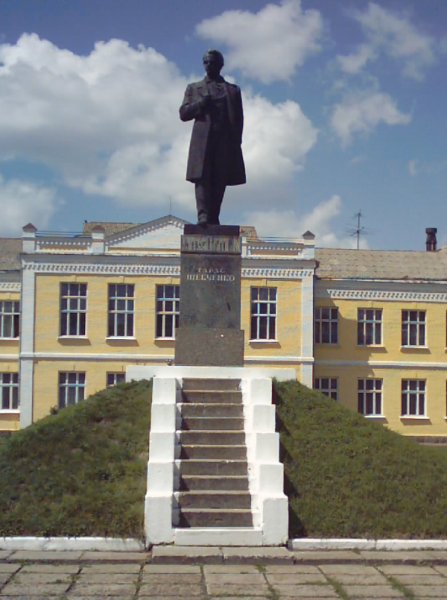 Пам'ятник Т.Г.Шевченку у місті Яготині