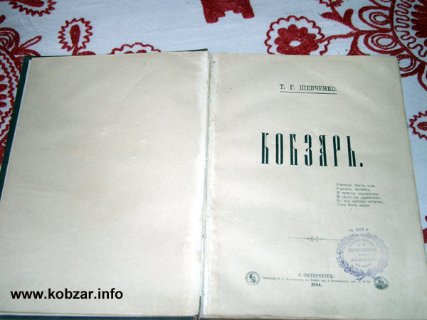 Ранняя весна 10