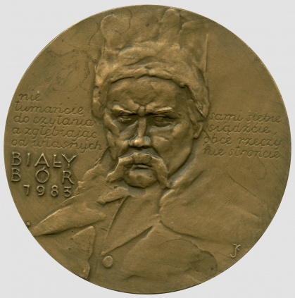 Медаль ювілейна,випущена на честь 25-річчя початкової школи ім.Т.Г.Шевченка у місті Білий Бор