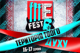 ше fest.jpg ше fest.jpg