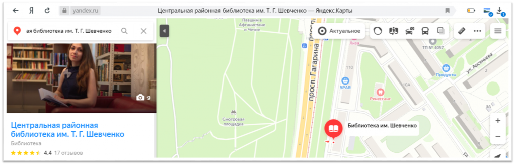 схема проезда к библиотеке в НиНо